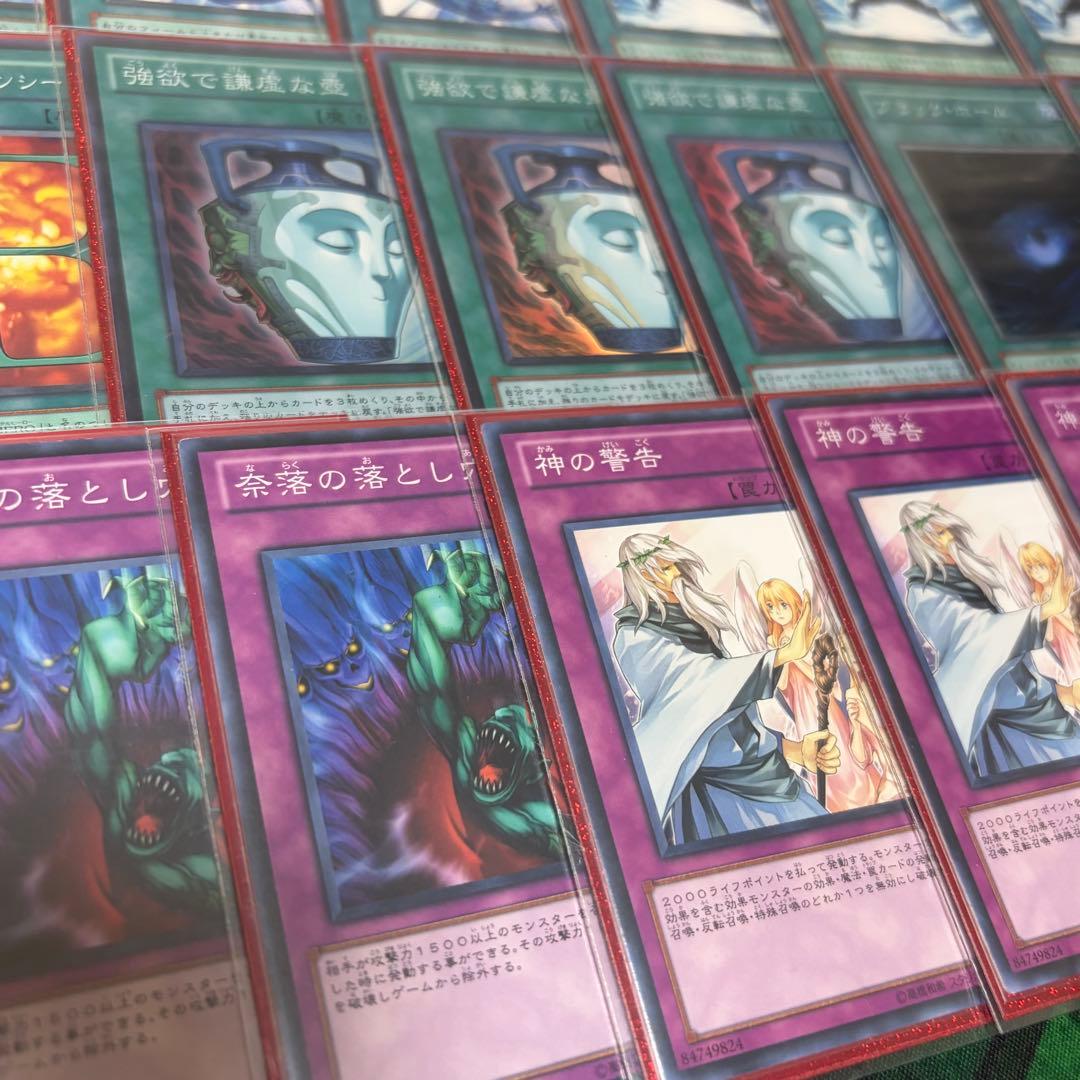 【遊戯王】HEROビート1103環境 構築済み ゲートボール 旧型番のみ使用