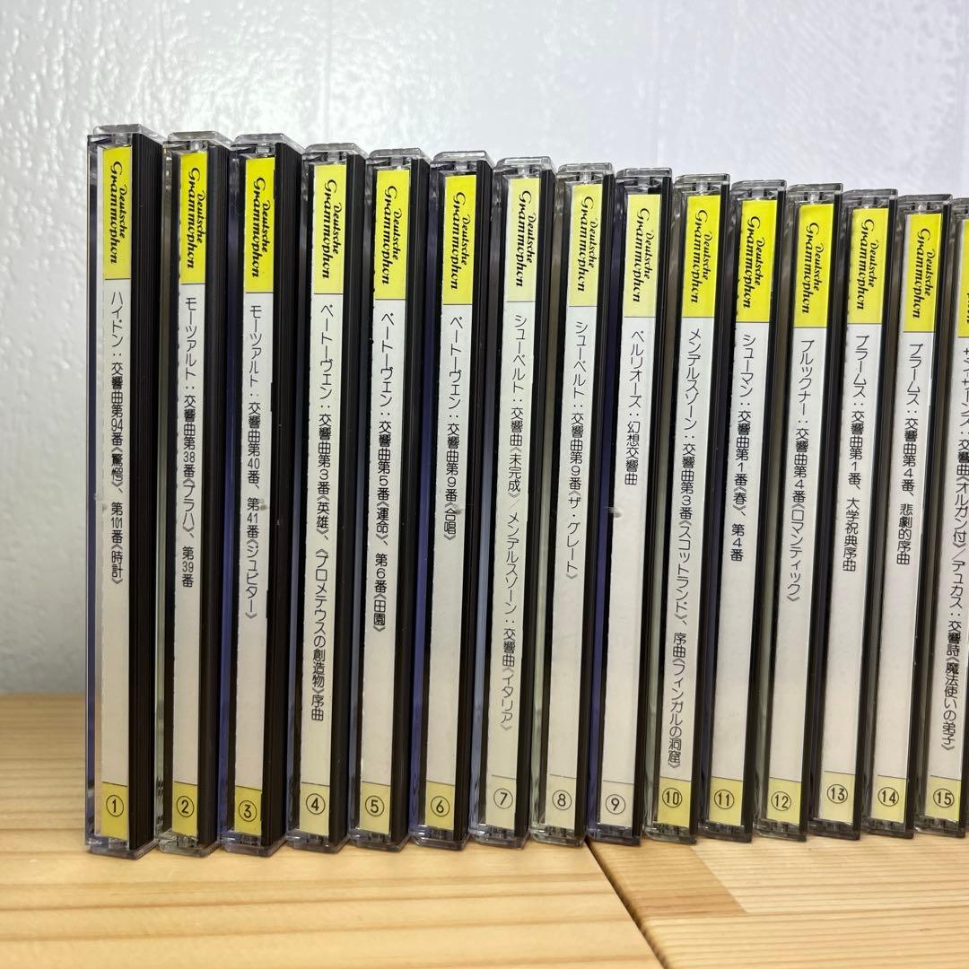 ※最終値下げ！【レア・限定特典CDラック付き】グラモフォンCD全60枚セット