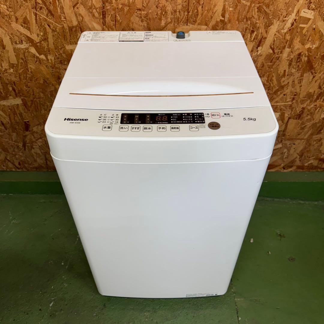 272 関東配送　冷蔵庫　洗濯機　一人暮らしセット　小型　最新モデル　大人気