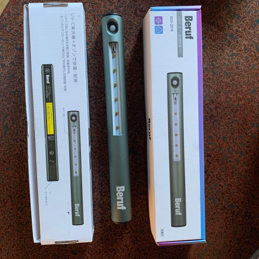 beruf buv-201r u v-c オゾン　殺菌・消臭