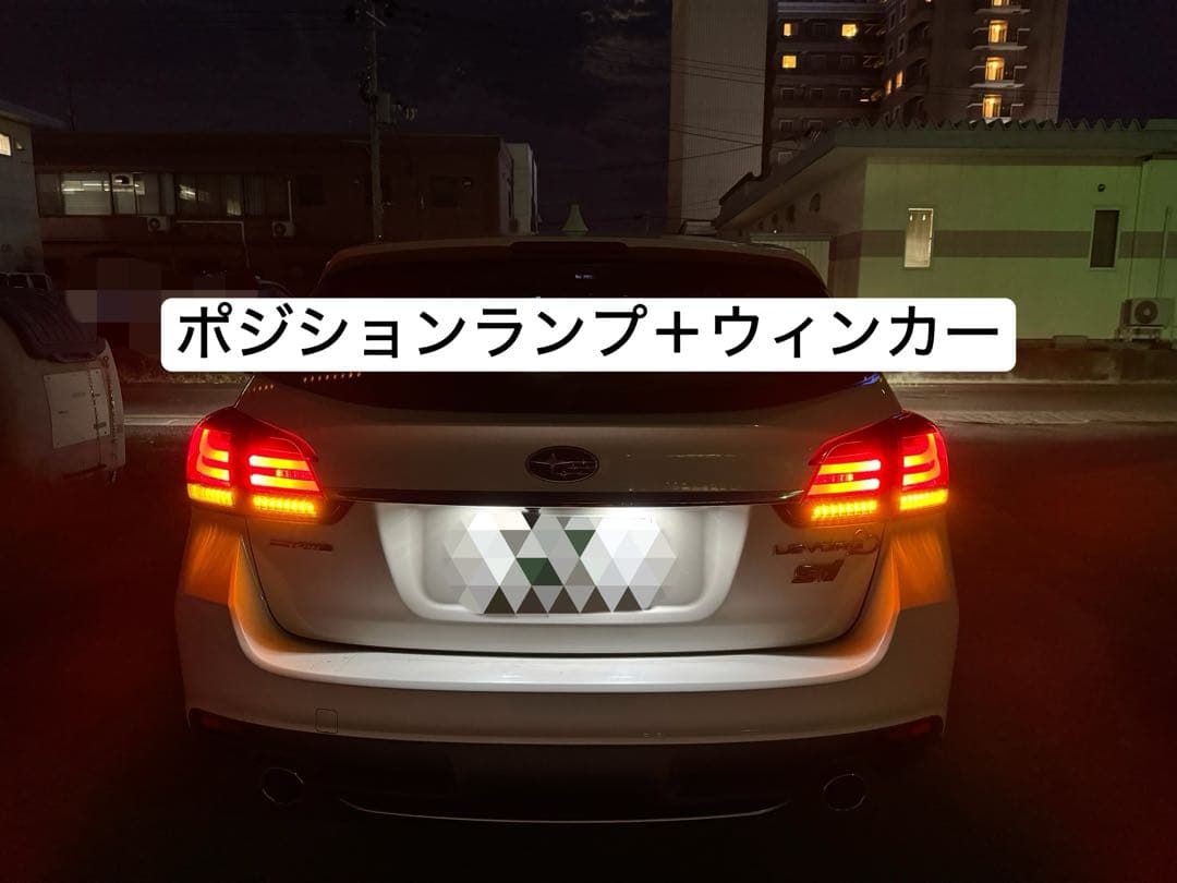 コラゾン　レヴォーグ VM系 LEDテールランプ