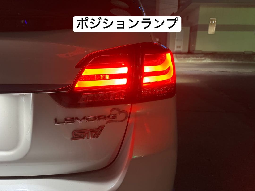 コラゾン　レヴォーグ VM系 LEDテールランプ
