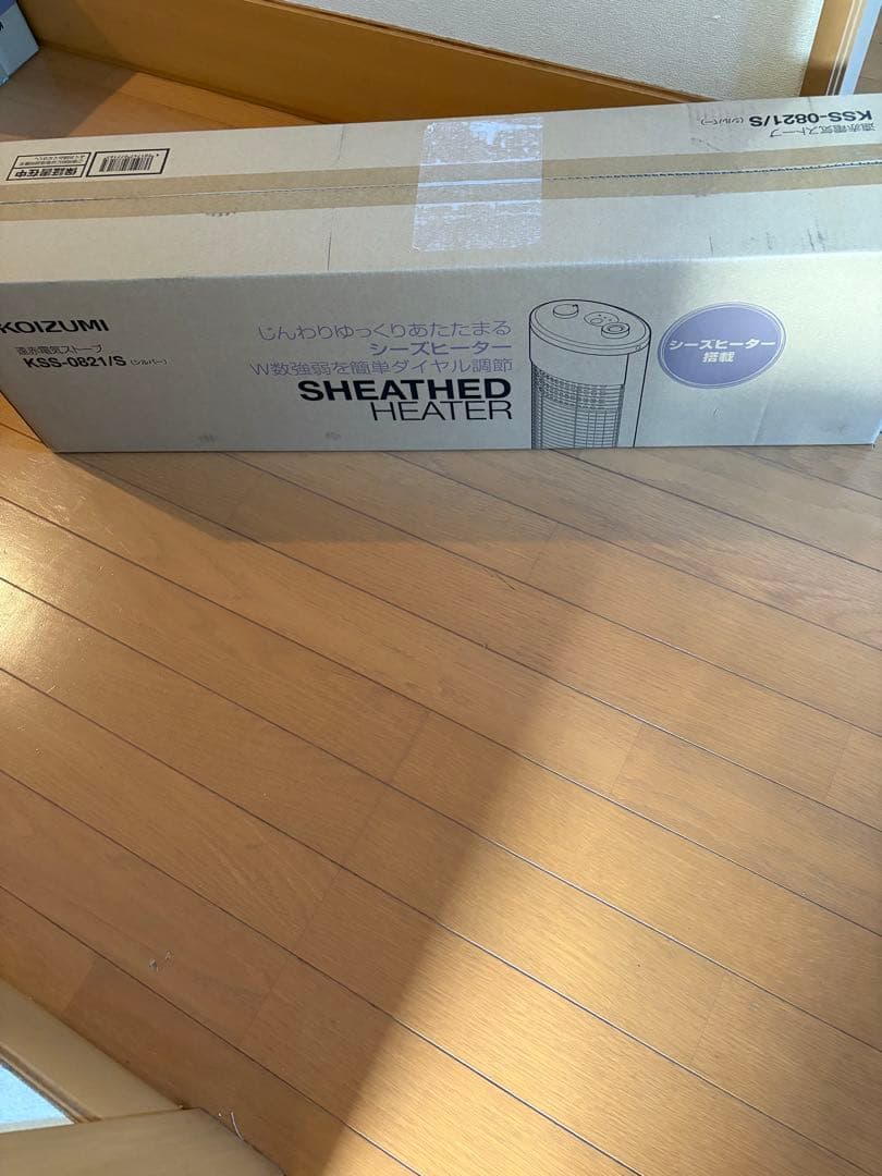 【新品未使用】コイズミ 電気ヒーター KSS-0821/S