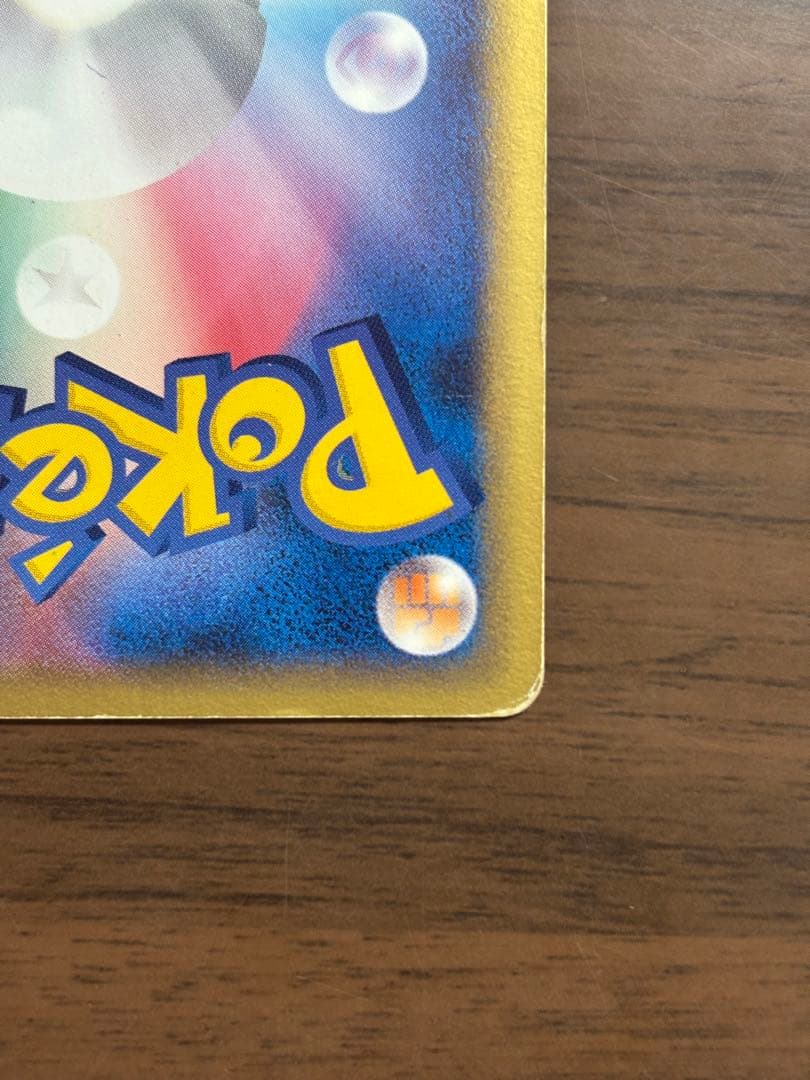 ポケモンカード！ジュカイン ex 034/075デルタ種　1st EDITION