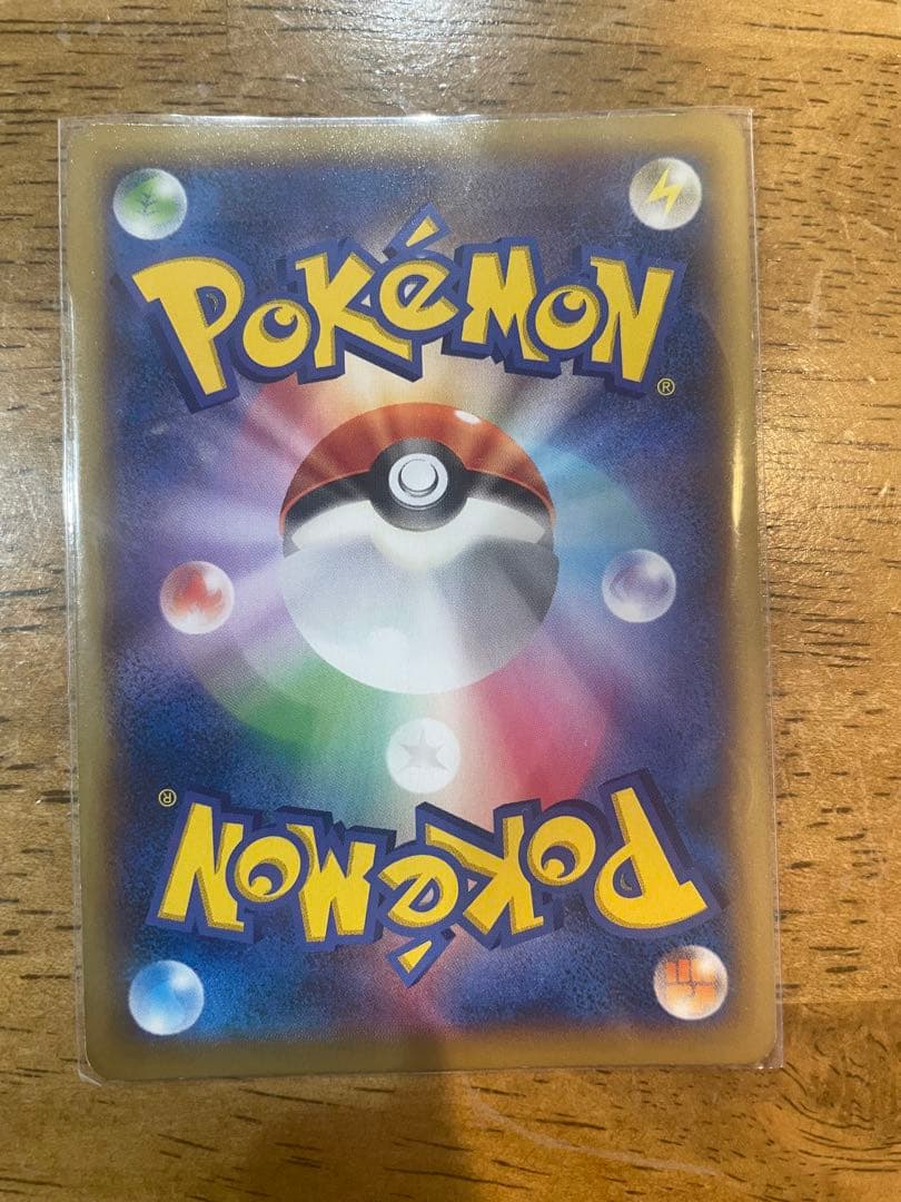 MリザードンEX RR XY2 ワイルドブレイズ 055/080