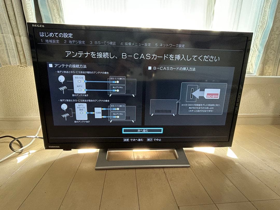 【2023年製】TOSHIBA REGZA 24V34 24型 液晶テレビ