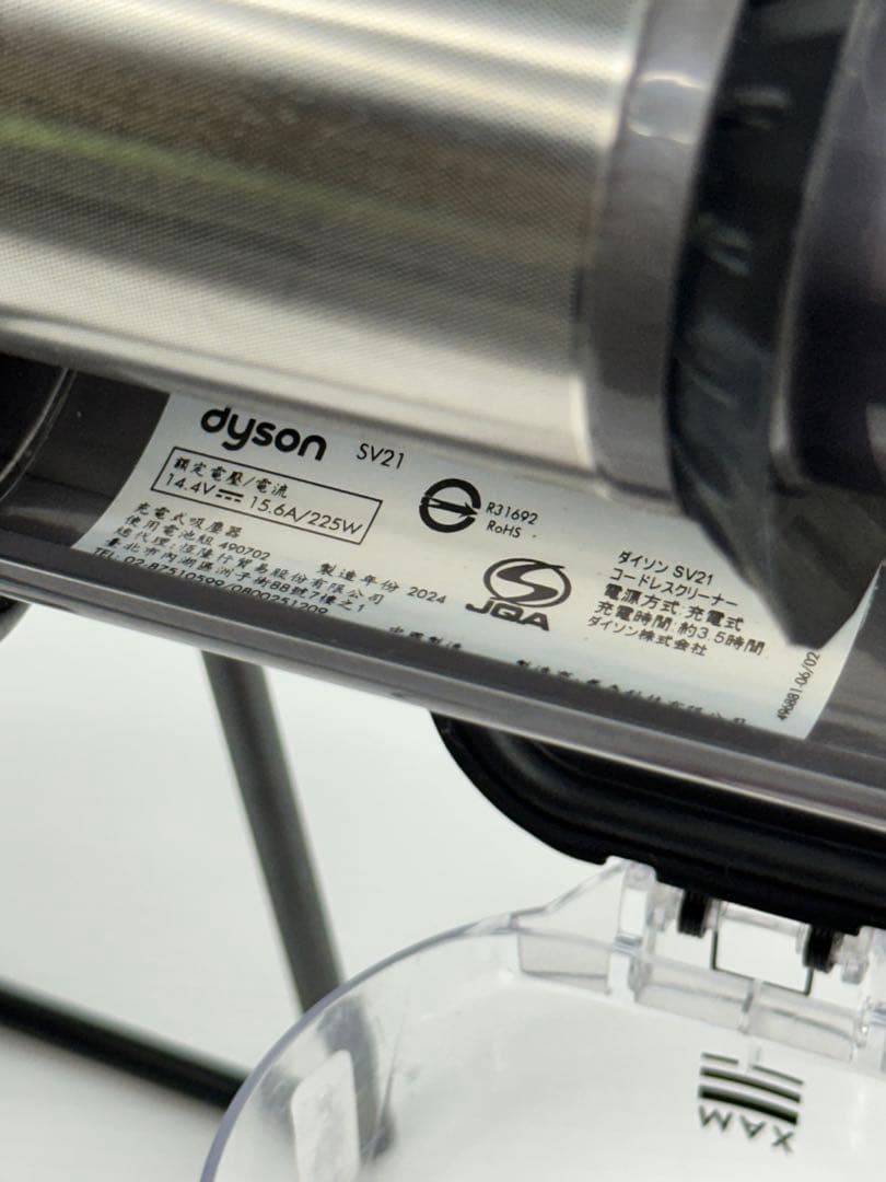 2024年製　ダイソン　掃除機　Dyson SV21 Micro 本体のみ　美品