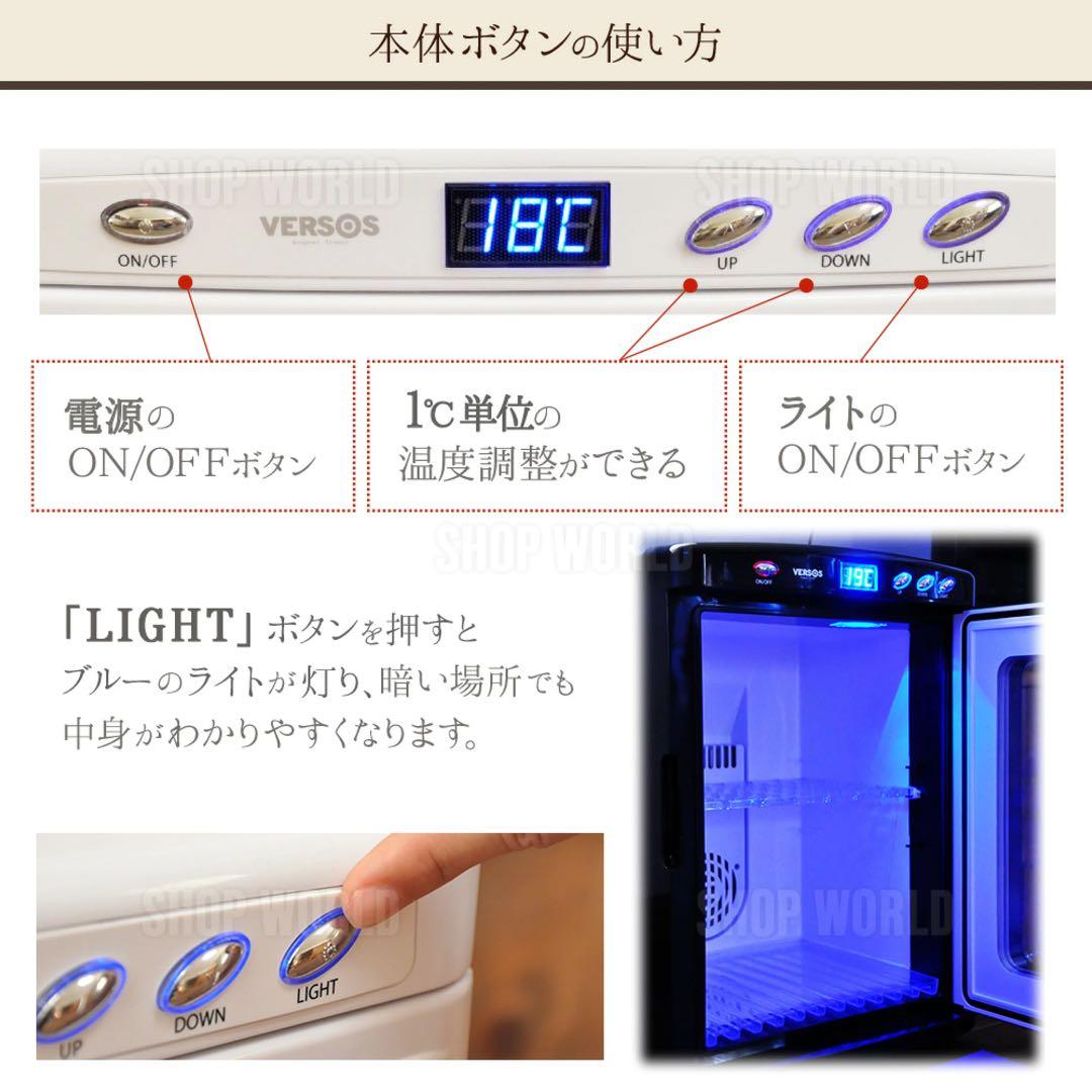 新品 VERSOS 25L冷温庫 VS-404夏 クール 冬 ホット切替可