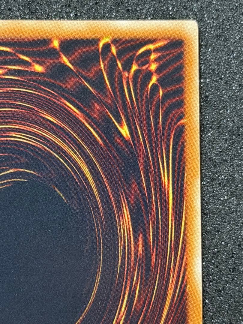 スターダスト・ドラゴン レリーフ　5つ目