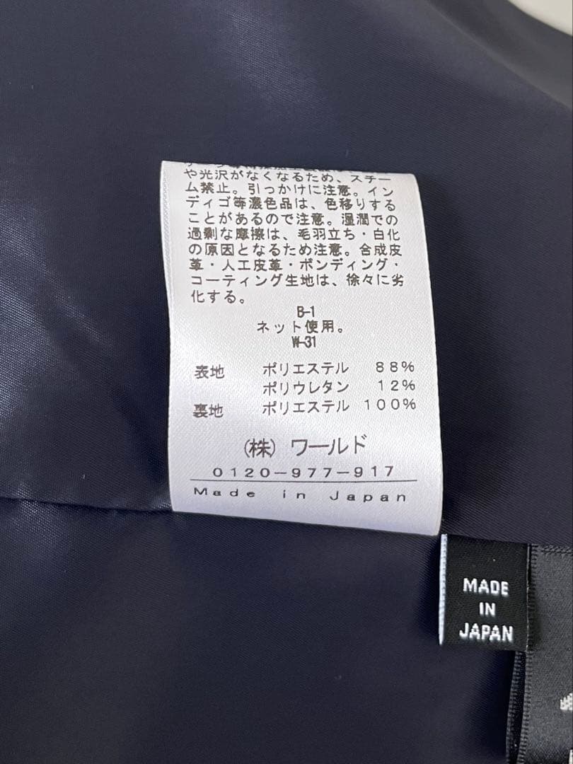 INDIVI ネイビースーツ 3点セット36