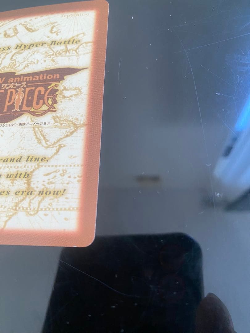 ワンピース カードダス ハイパーバトル C07 ゾロ