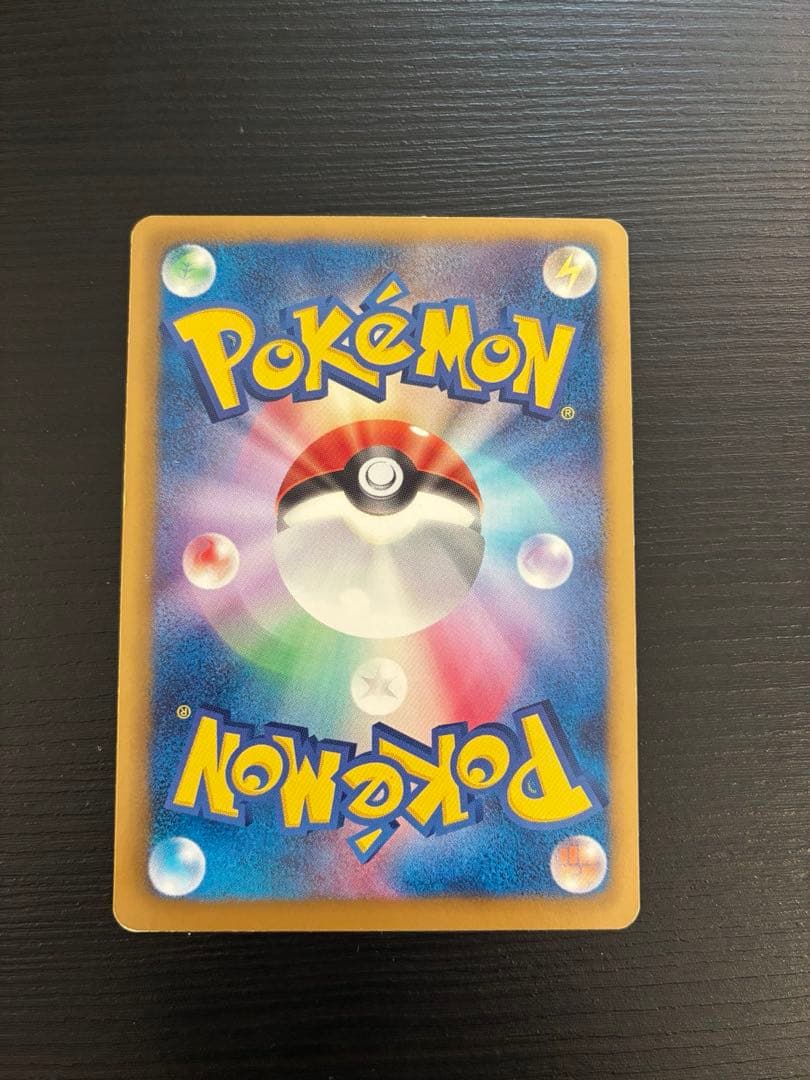 レシラムEX BWP-158/BW-P ポケカ　ポケモンカード