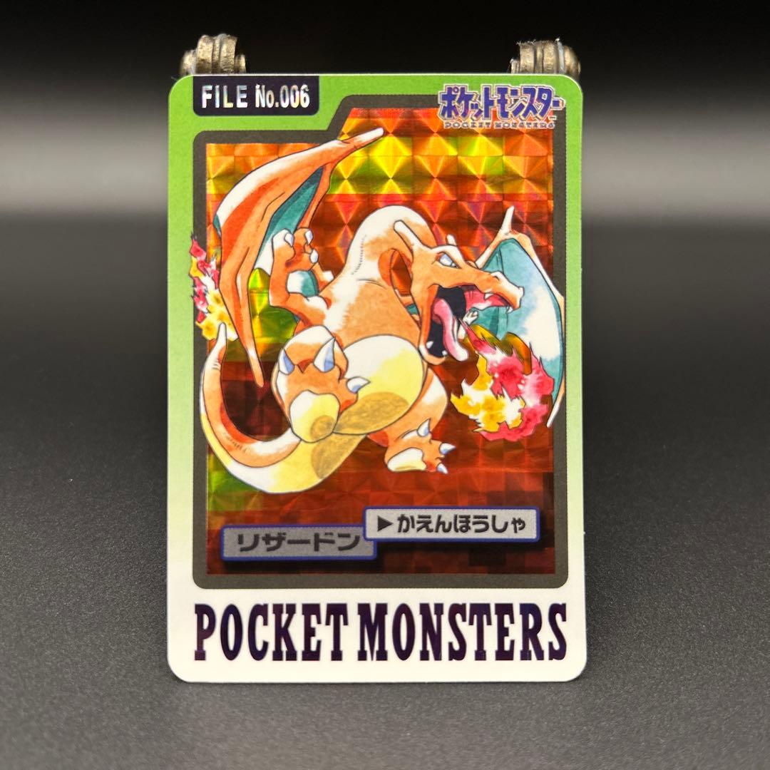 ポケモン カードダス リザードン バンダイ FILE No.006
