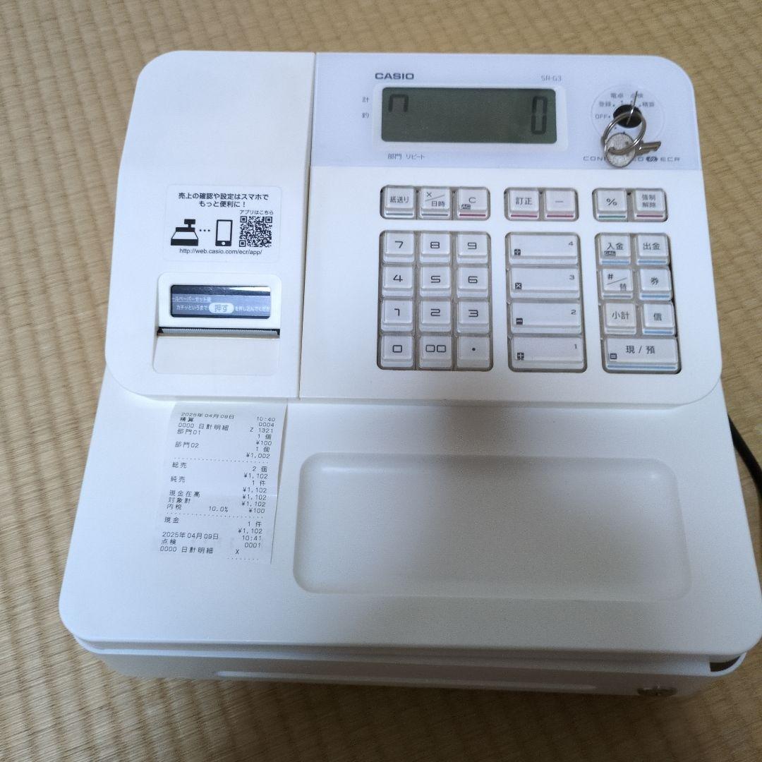 カシオ 電子レジスター casio Bluetooth搭載 SR-G3-WE