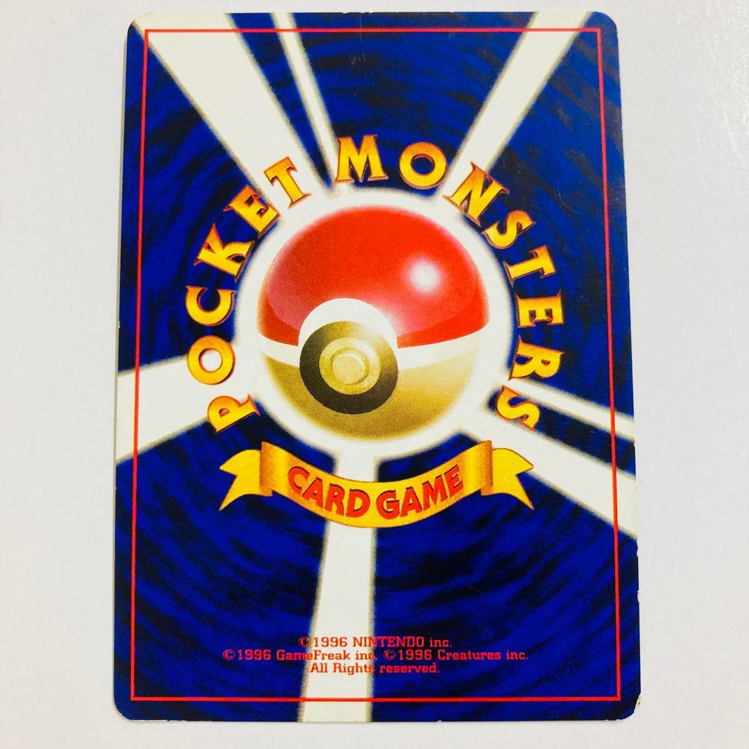 【24時間以内発送】　ポケカ　旧裏　R団のサンダー