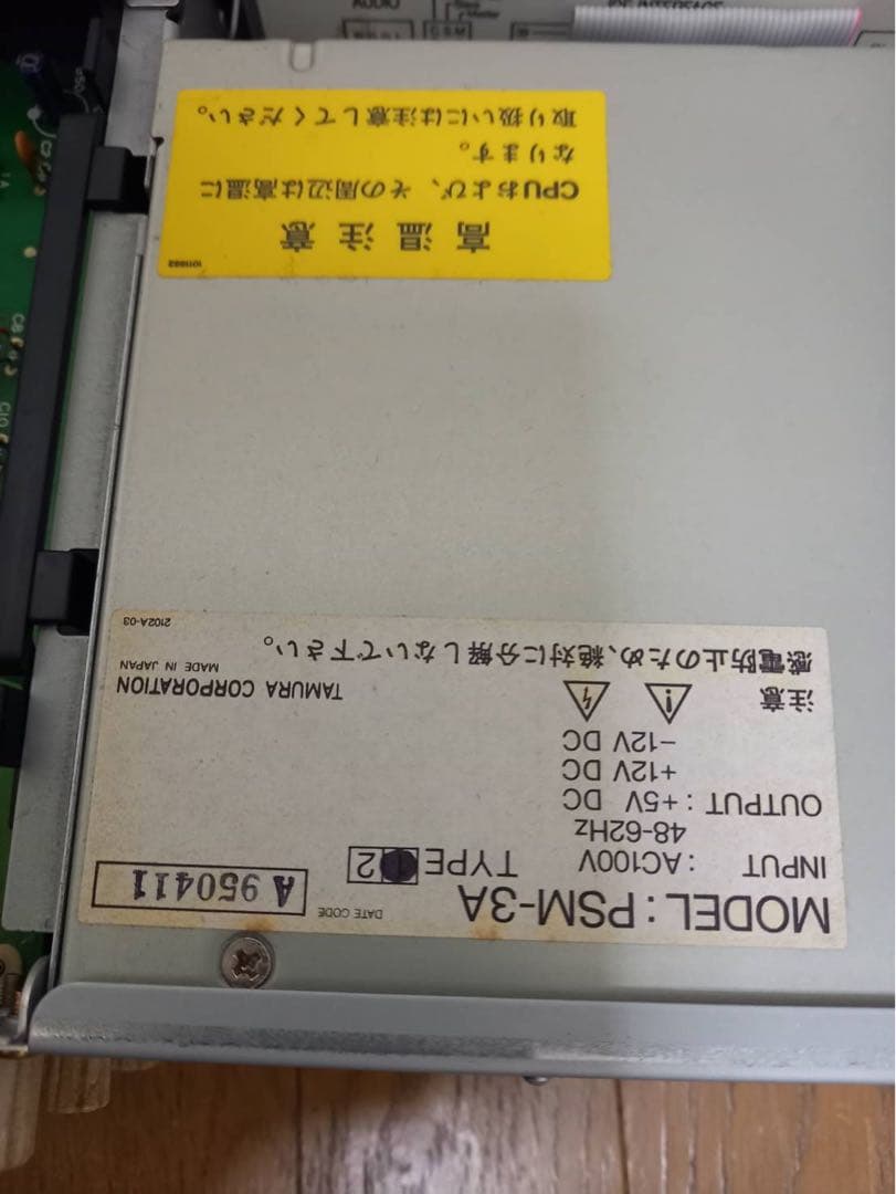 希少　EPSON　PC-586RX