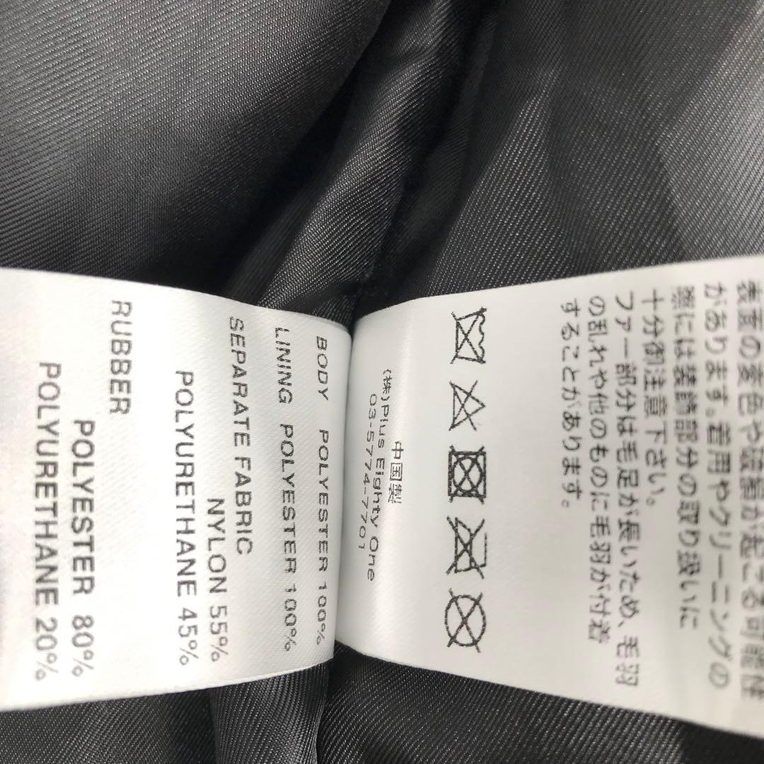 サプライヤー　ブルゾン　L　ブラック　ファー