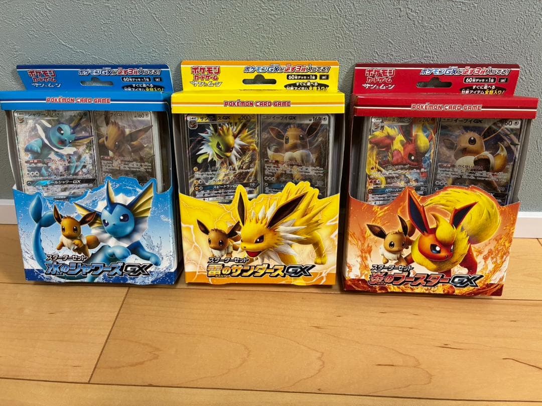 イーブイ　スターターセット　ポケモンカード　イーブイズセット