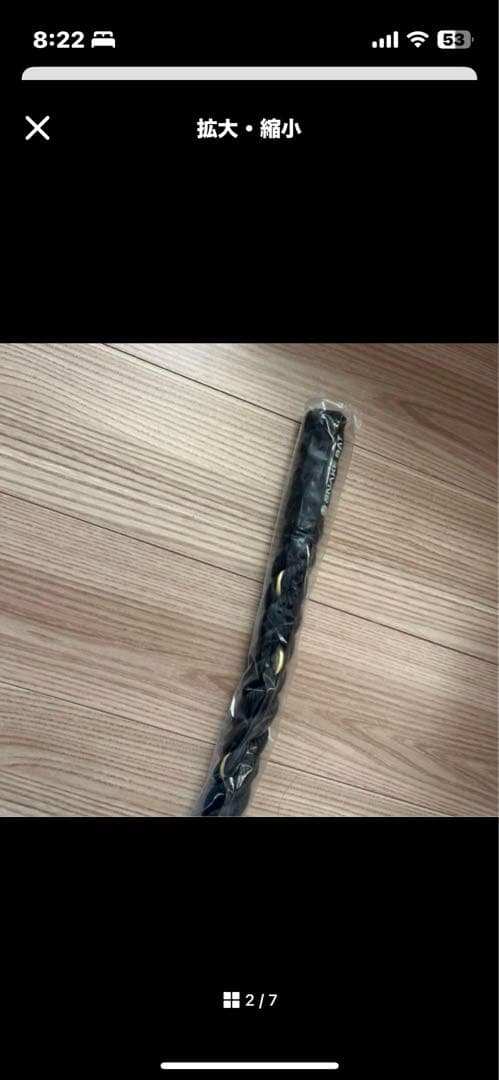 SNAKE BAT ミノルマンアメイジング