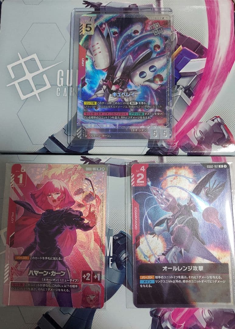 ガンダムカードゲーム ニュータイプチャレンジ 優勝 キュベレイ ハマーン 他
