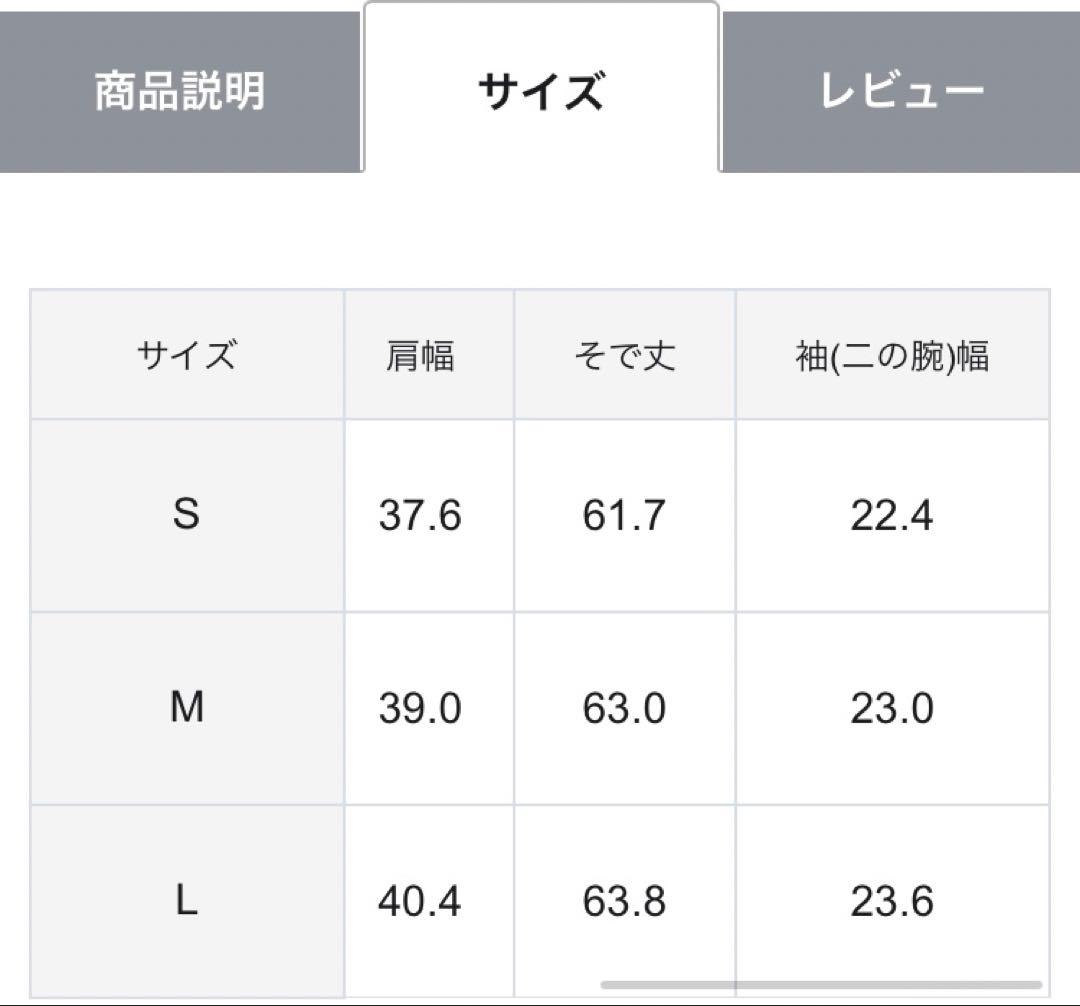 新品未開封　タイオン×アンフィーロ　Aラインコート　キルティングダウン　ブラック