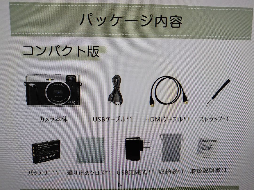 【ほぼ新品】4K レトロ風デジタルカメラ 16倍ズーム　microSDカード付き