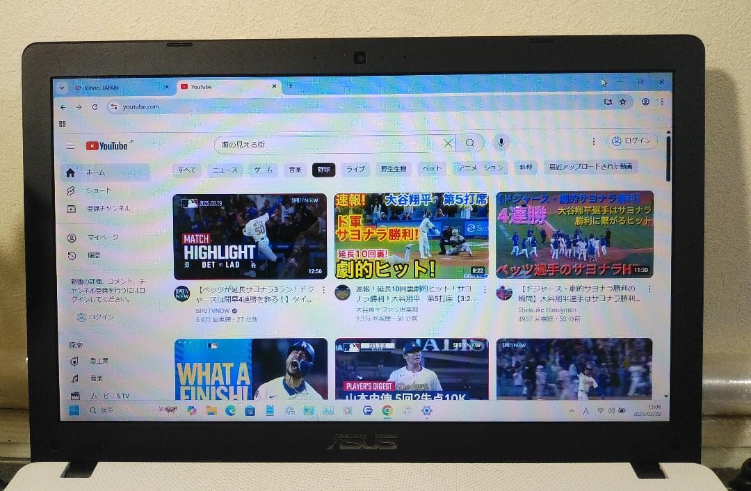 ASUS Windows 11pro ノートPC すぐ使えます！