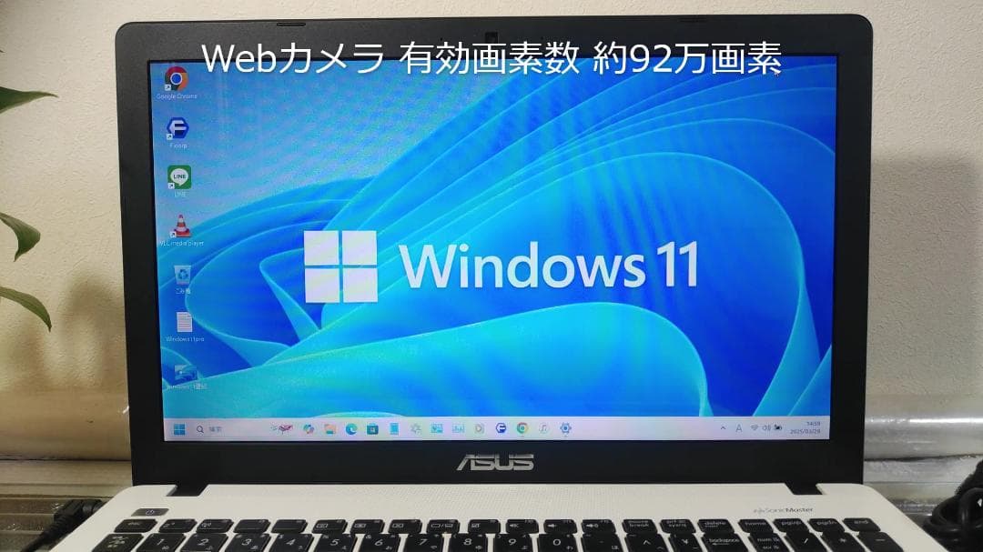 ASUS Windows 11pro ノートPC すぐ使えます！