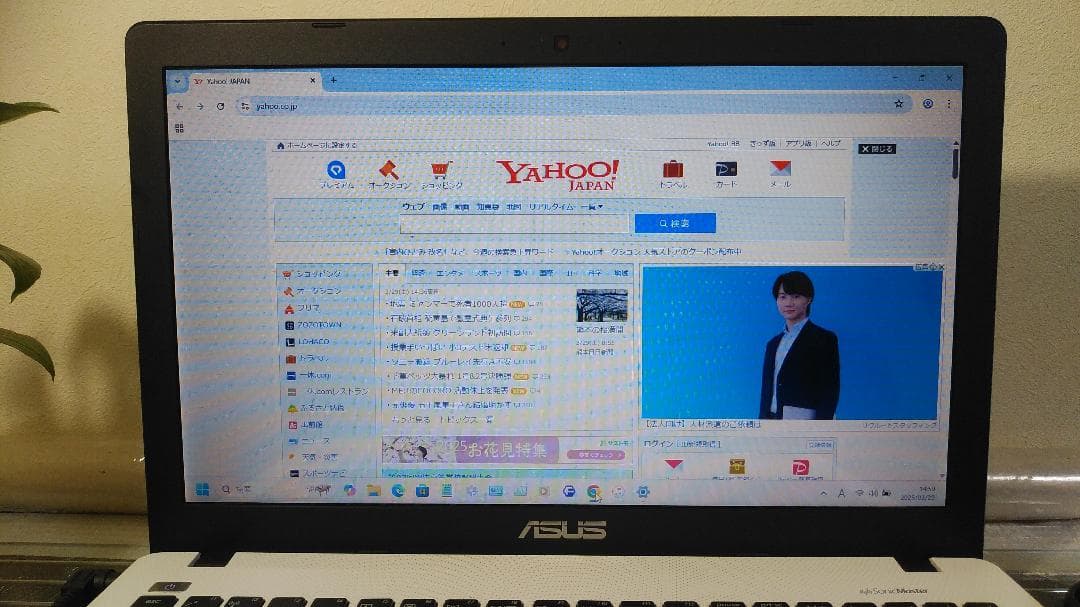 ASUS Windows 11pro ノートPC すぐ使えます！