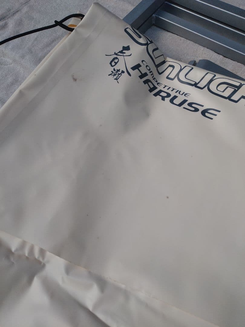 春瀬工藝 サンライトガード＆アクティブシートセット ジムニーJB23用 タープ