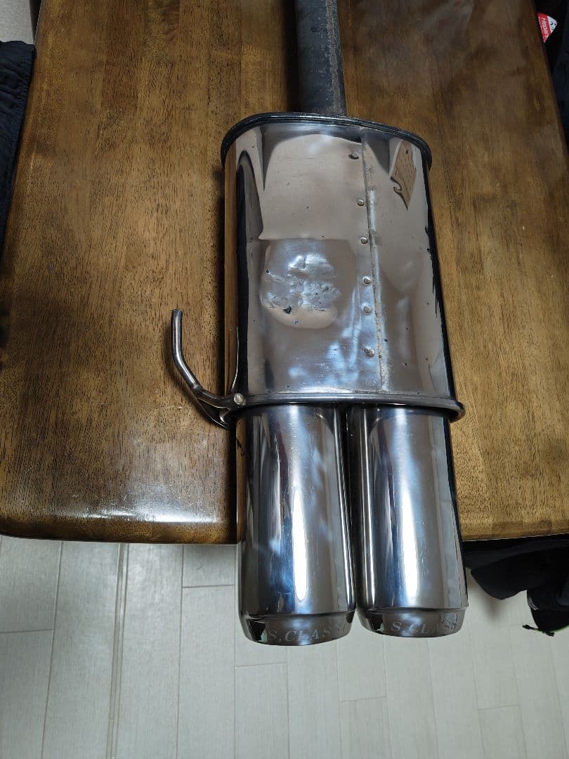 メタバースS Class ガンチ マフラー