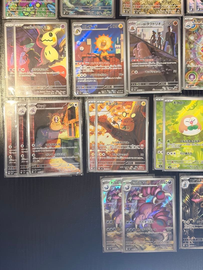 ハ*き様 ポケモンカード　ロケット団の栄光〜ムニキスゼロ　AR 各種　60枚　ま