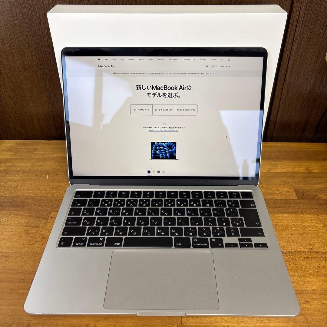 MacBook Air 13.6 M2 シルバー 本体 256G 付属品有