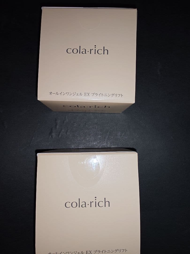 キューサイコラリッチEX ブライトニングリフトオールインワンジェルクリ55g２個