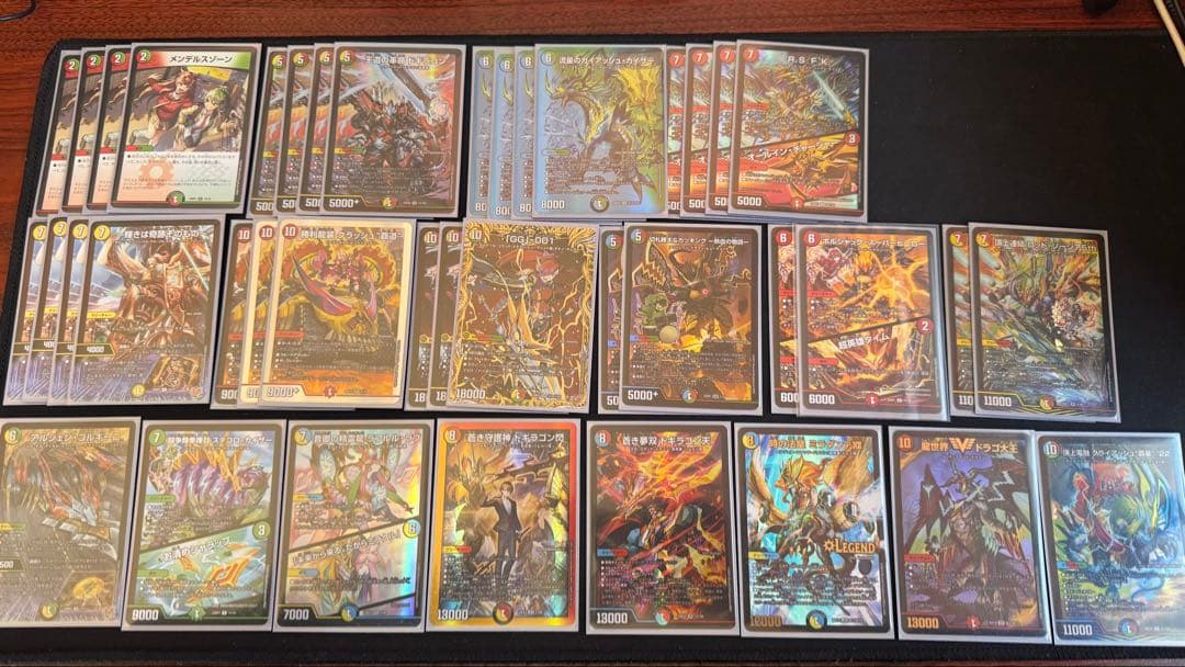 ガイアッシュ覇道デッキ