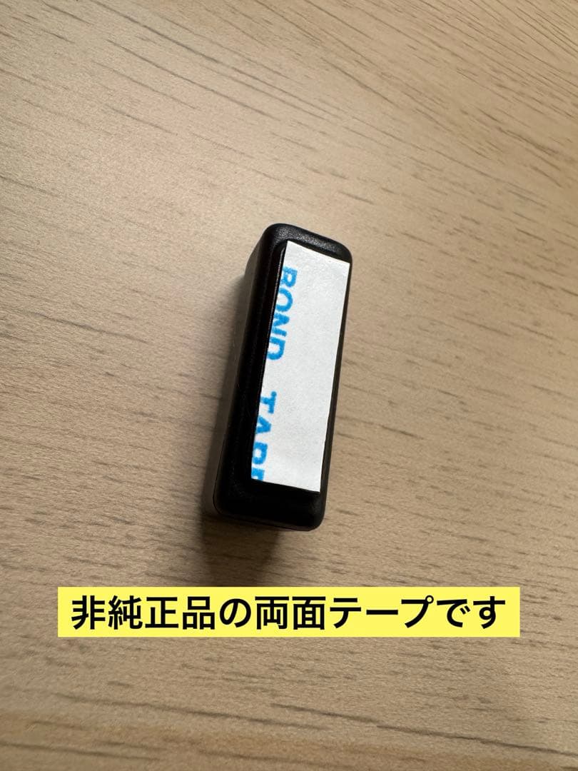 SwitchBot ロックPro・指紋認証パッド