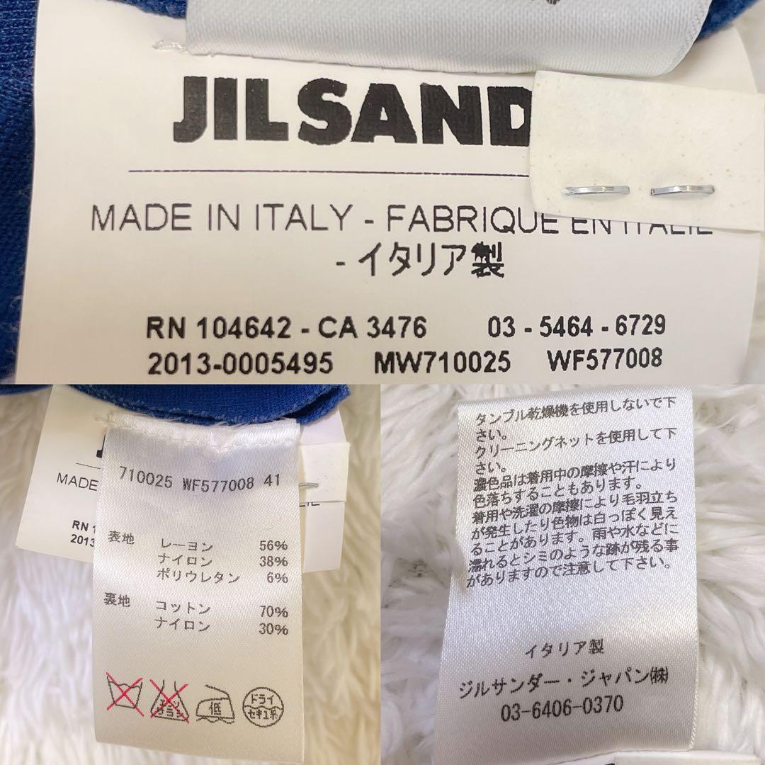 希少 ジルサンダー レーヨン 変形 Aライン デザイン 半袖 ワンピース