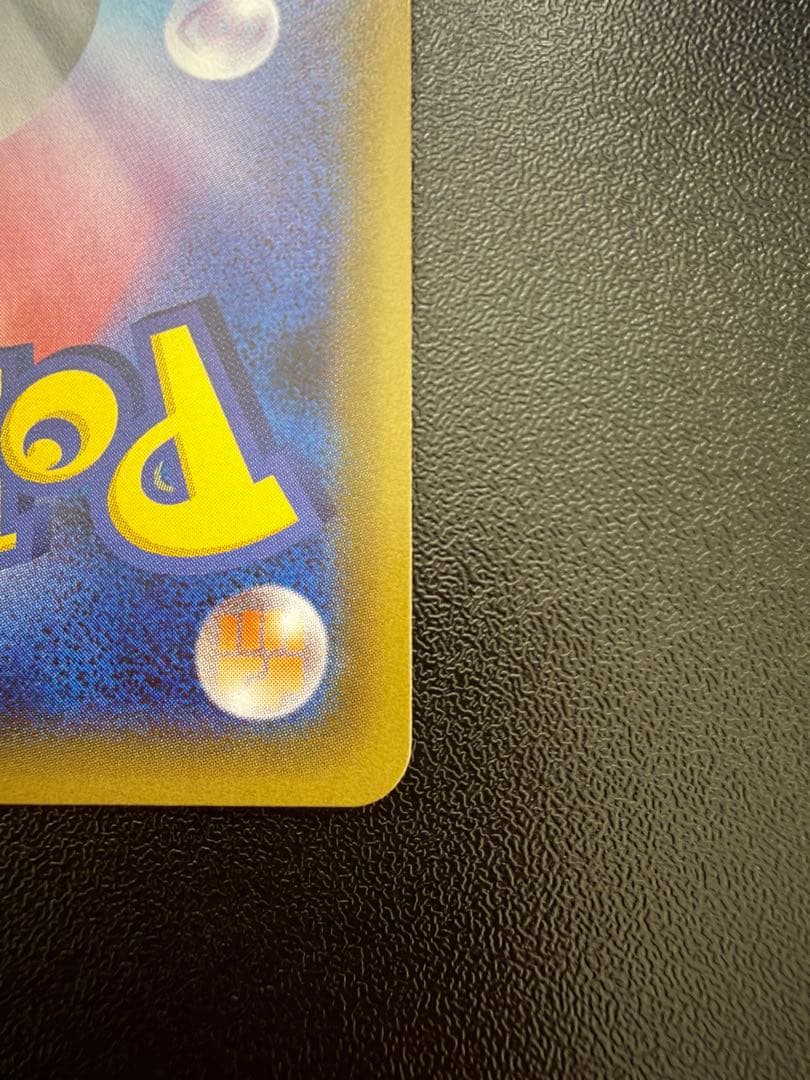 R*用様 ポケキュン ブースターEX ポニータ石井 直筆サイン入り