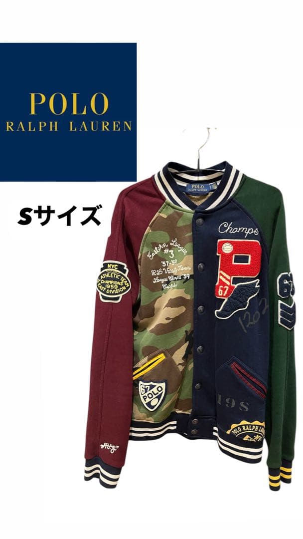 パッチワークベースボールジャケット　ポロラルフローレン　タイガー　限定