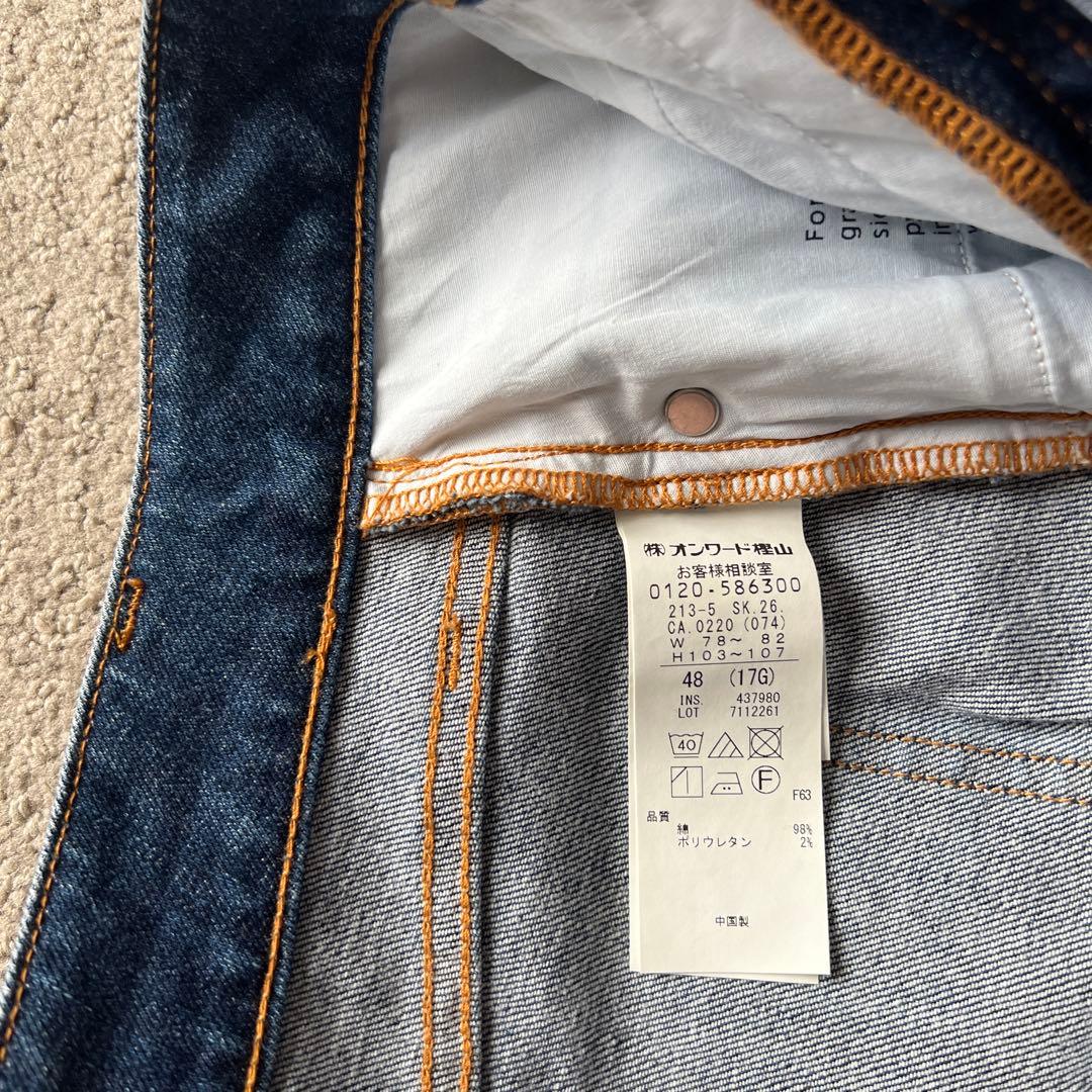 専用！　Oggi3月号掲載】23区DENIM ストレッチ デニムスカート　48