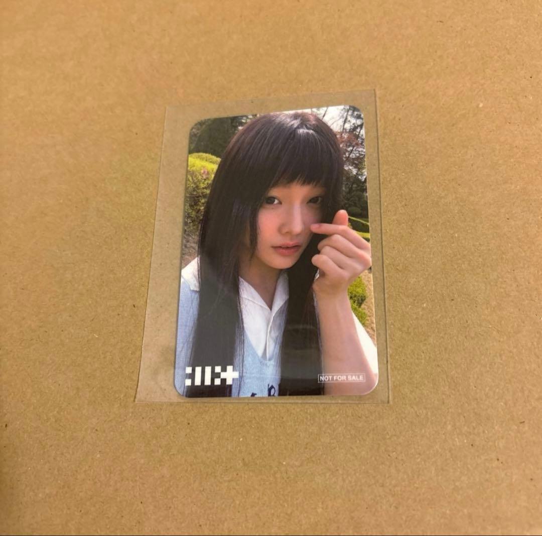 ILLIT イロハ glitter day photobook ステッカー