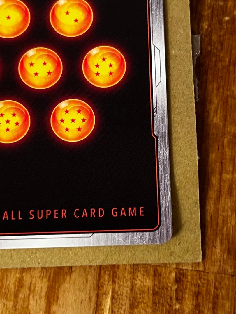 孫悟空：少年期 SCR ★ パラレル FB06-119