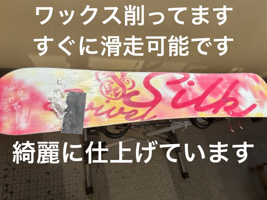 スノーボードセット　SWIVEL 146 ✖️SALOMONビンディング　ケース付