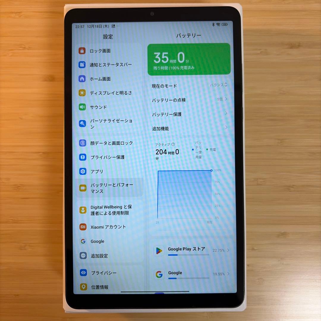 Androidタブレット本体 Xiaomi Redmi Pad SE 8.7