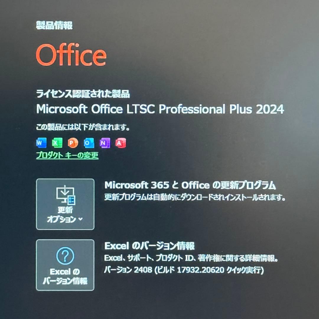 ★一番人気★ Corei7 メモリ16G 新品SSD 最新Office2024