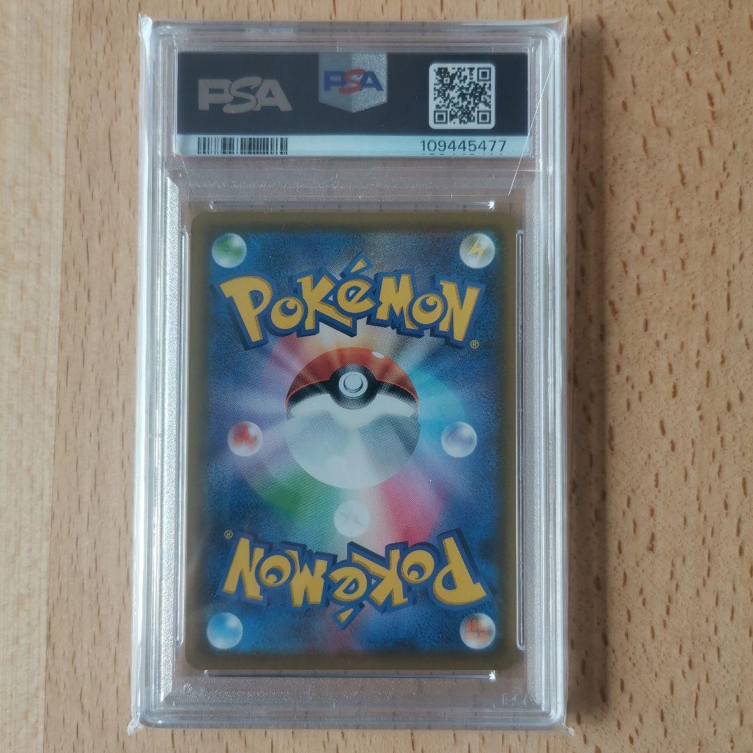 鳩　◎開封時動画撮影◎　 レシラム＆ゼクロムGX SR SM11b