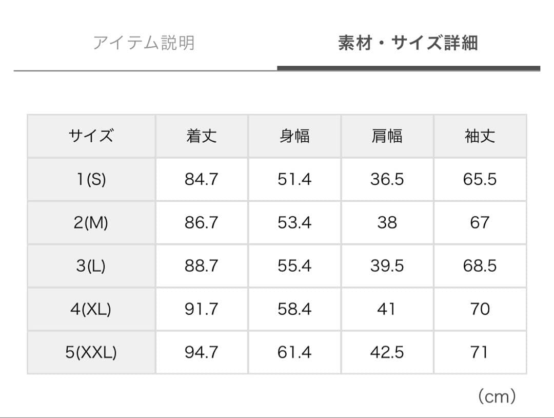 TATRAS / タトラス　レディース　ダウンコート