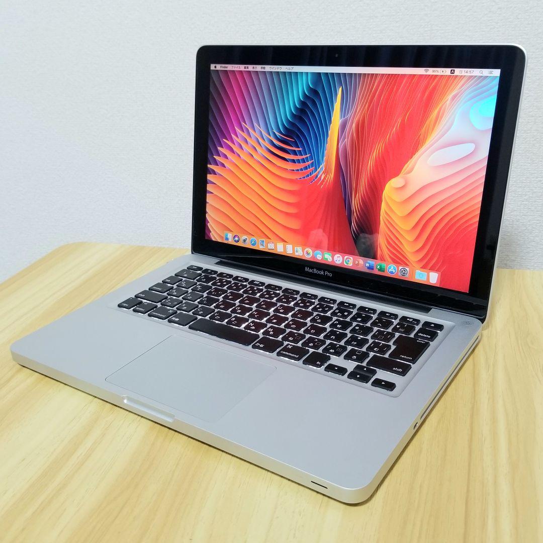 MacBook Pro 13インチ メモリ8GB SSD120GB