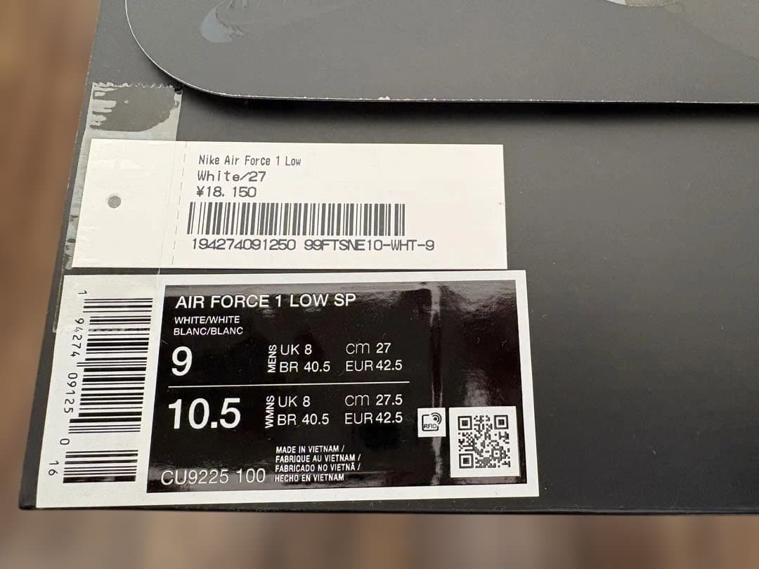 新品 Supreme×NIKE AIR FORCE 1 LOW SP 27cm