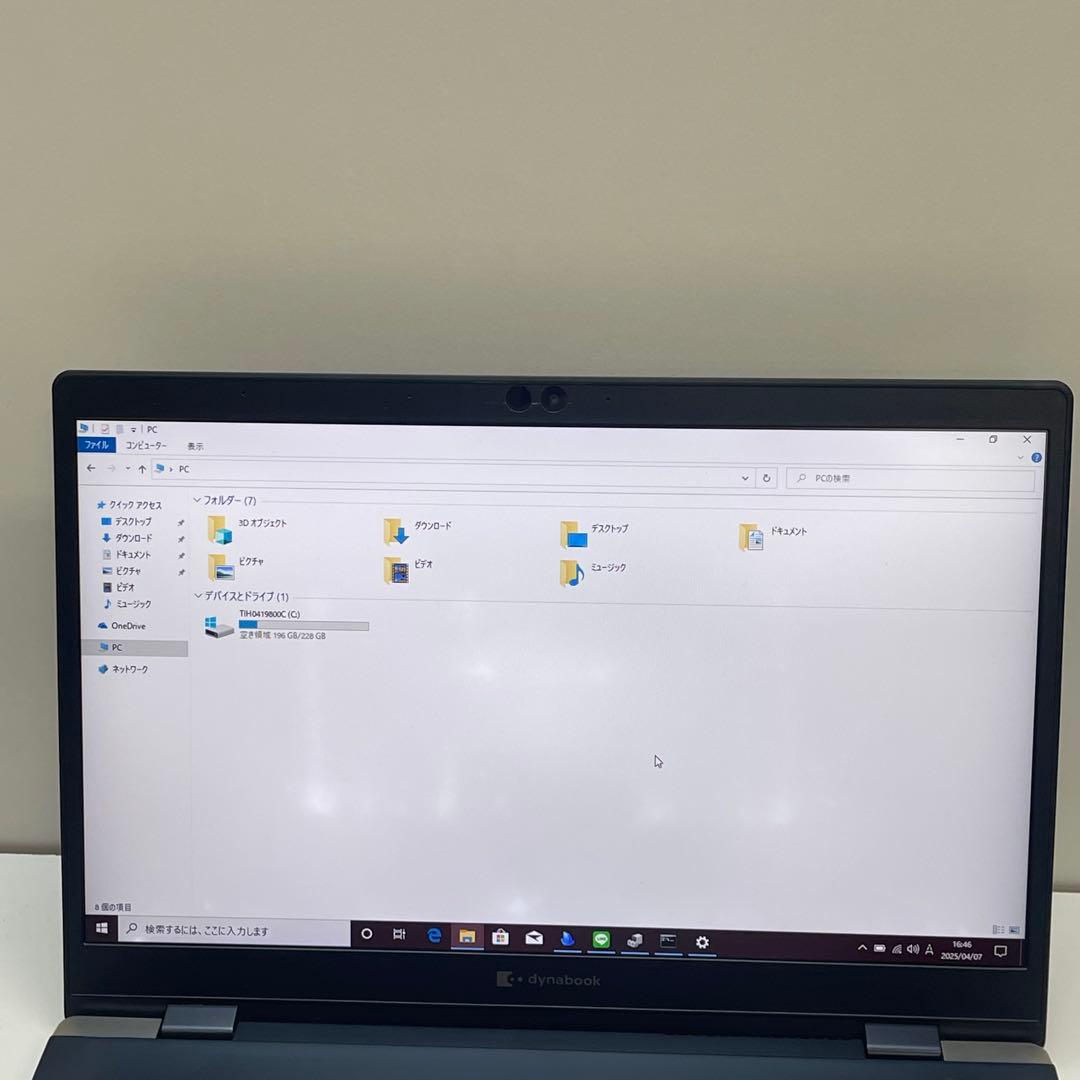 #616 東芝 Dynabook G83 10世代 i5 10210U OFFi